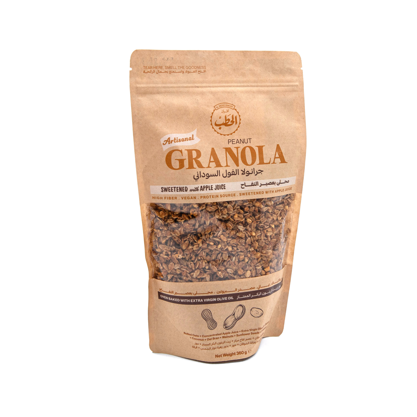 Al Hatab Peanuts Granola 360g