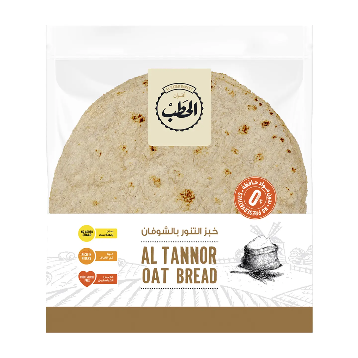 Tannour Bread With Oat