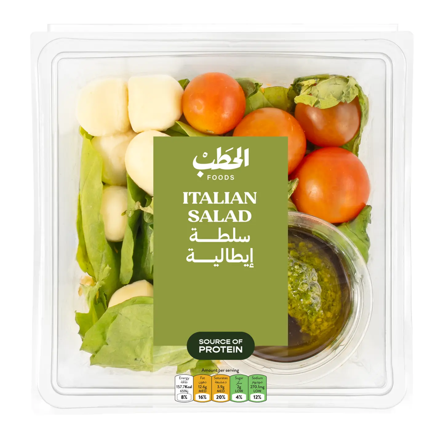 سلطة إيطالية - 250 جرام