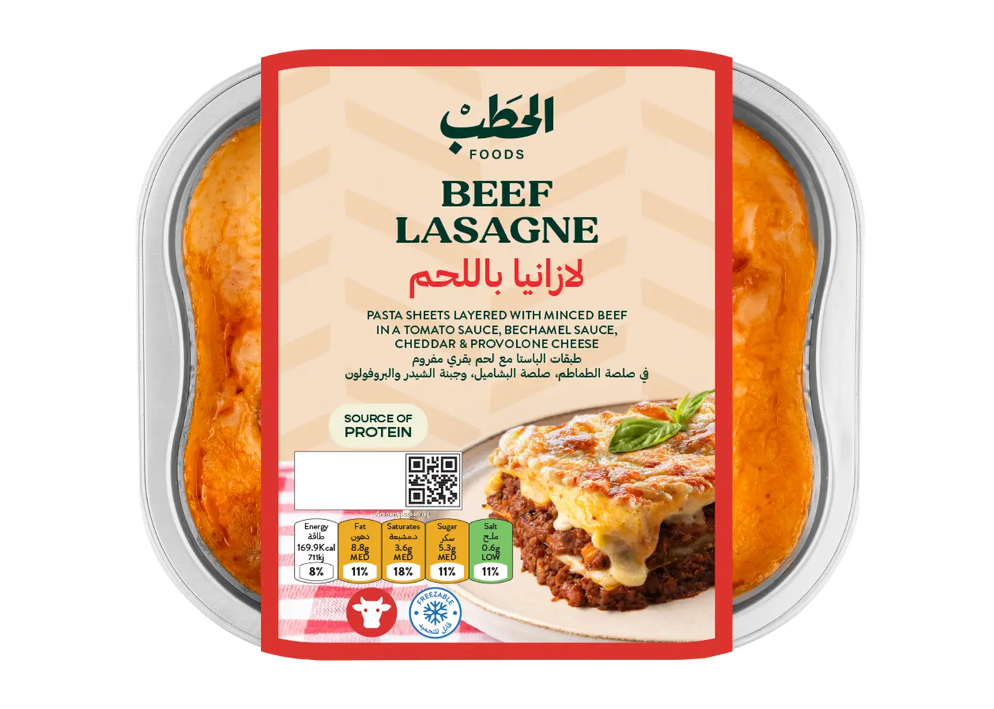 الحطب لازانيا باللحم 400جم