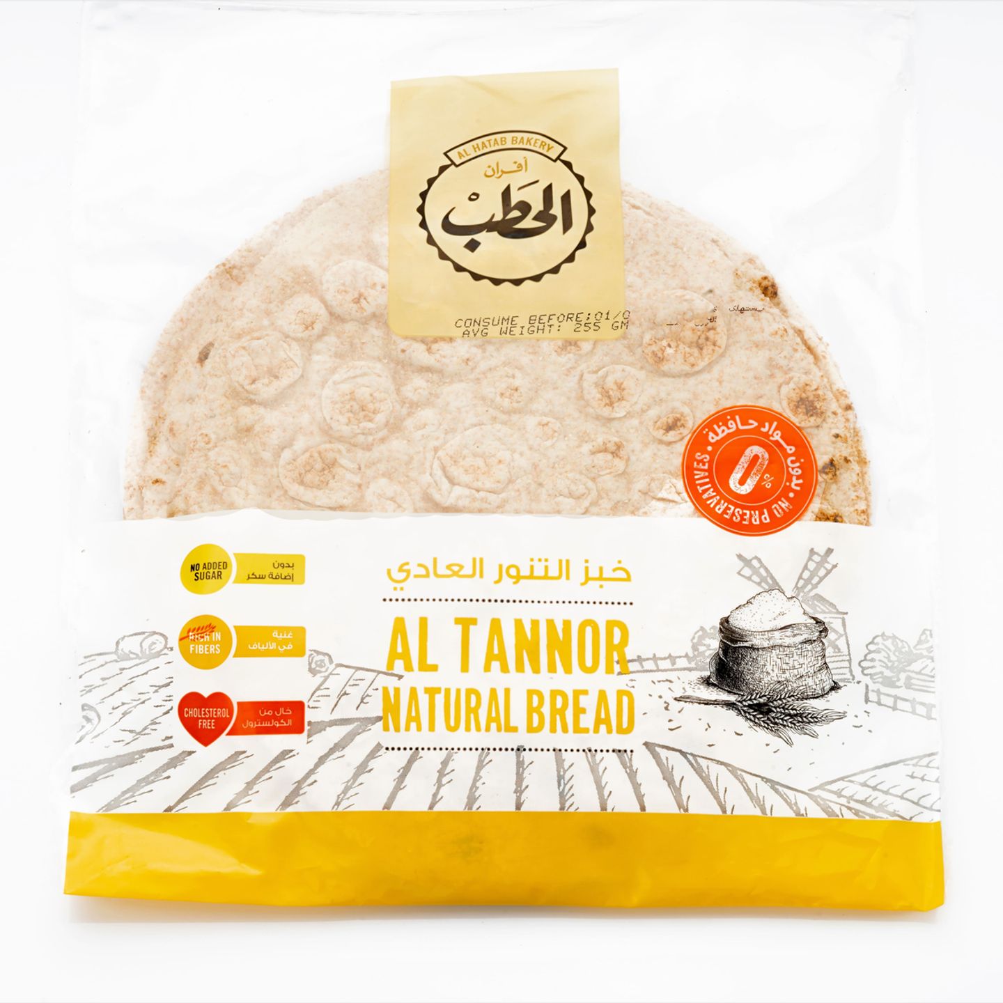 خبز التنور العادى