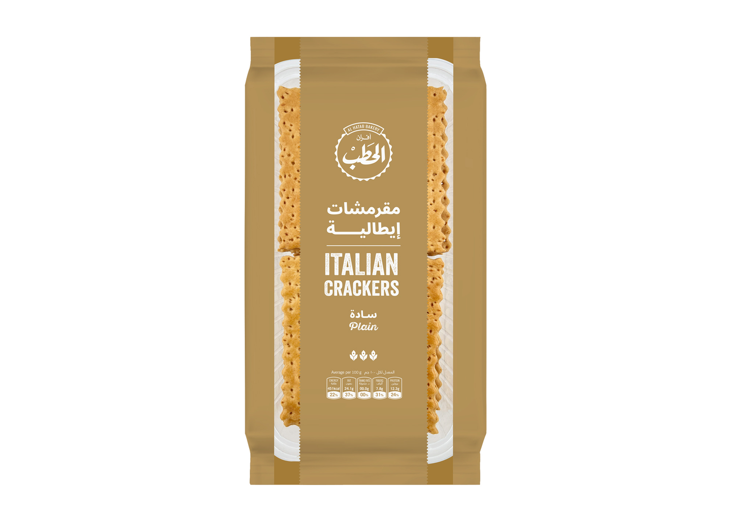 الحطب مقرمشات ايطالية سادة200جم