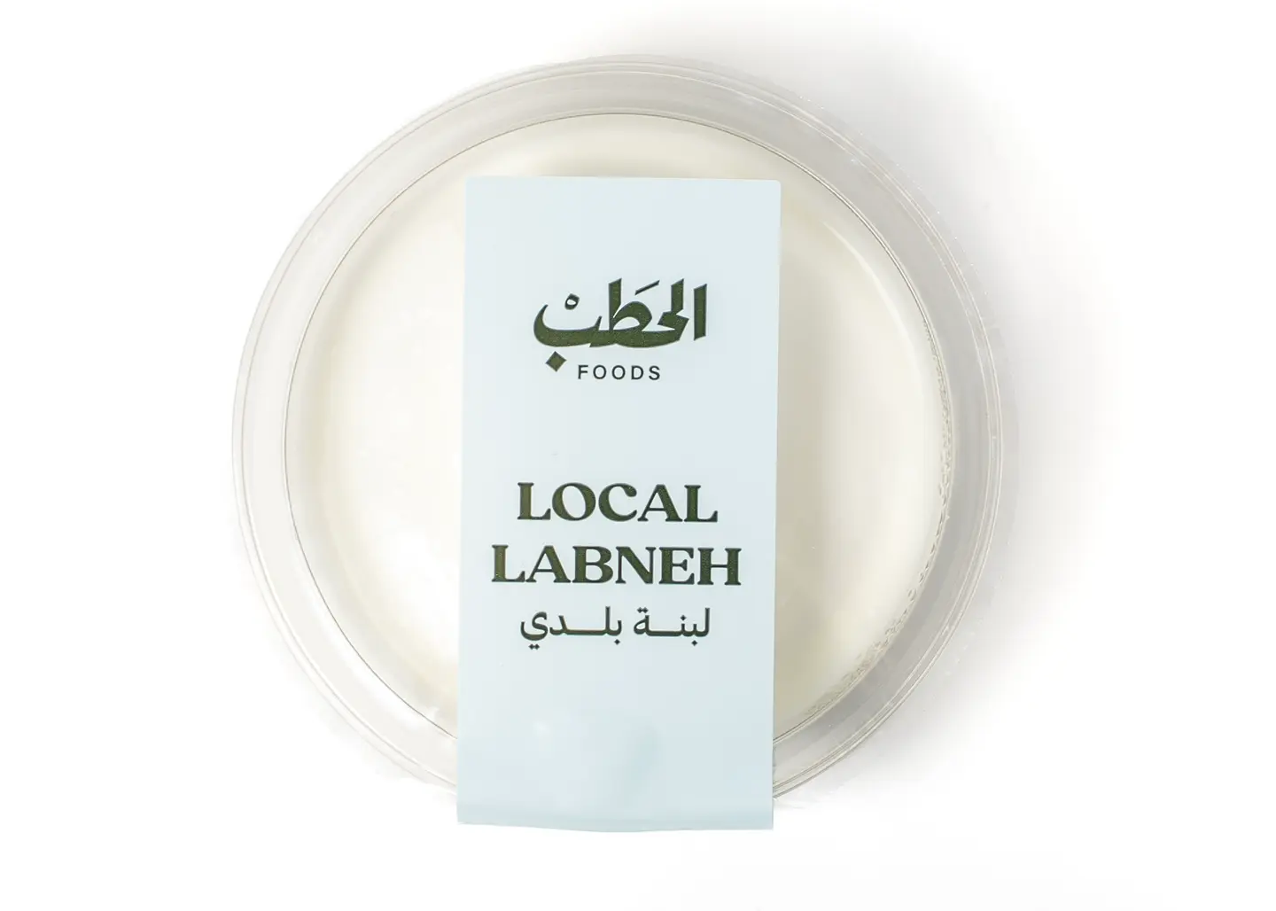 الحطب لبنة بلدى 200جم