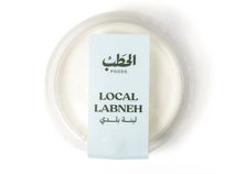 الحطب لبنة بلدى 200جم