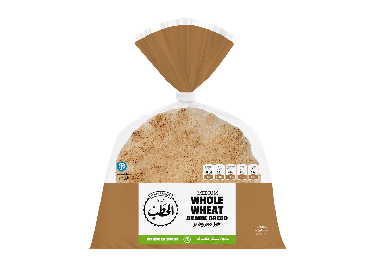 الحطب خبز مفرود بر220جم