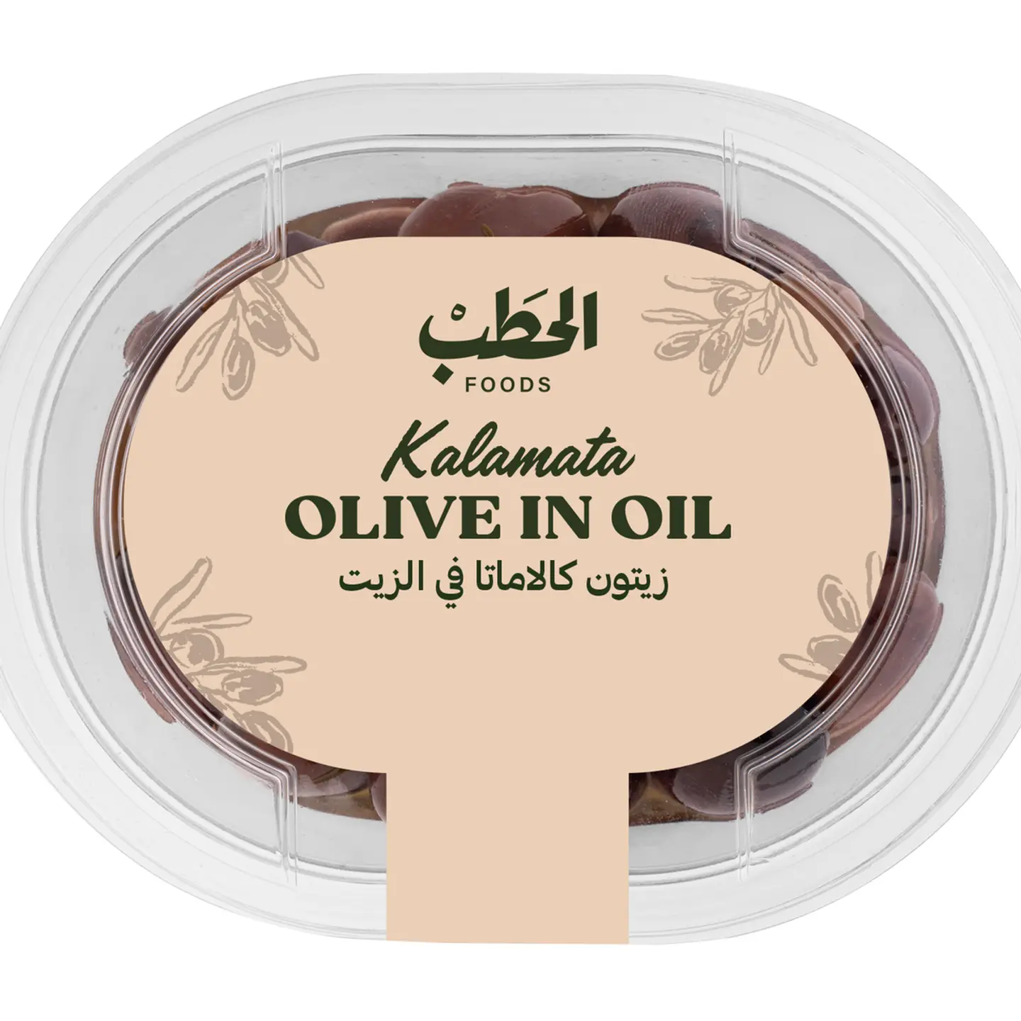 Kalamata Olives In Oil 275 G