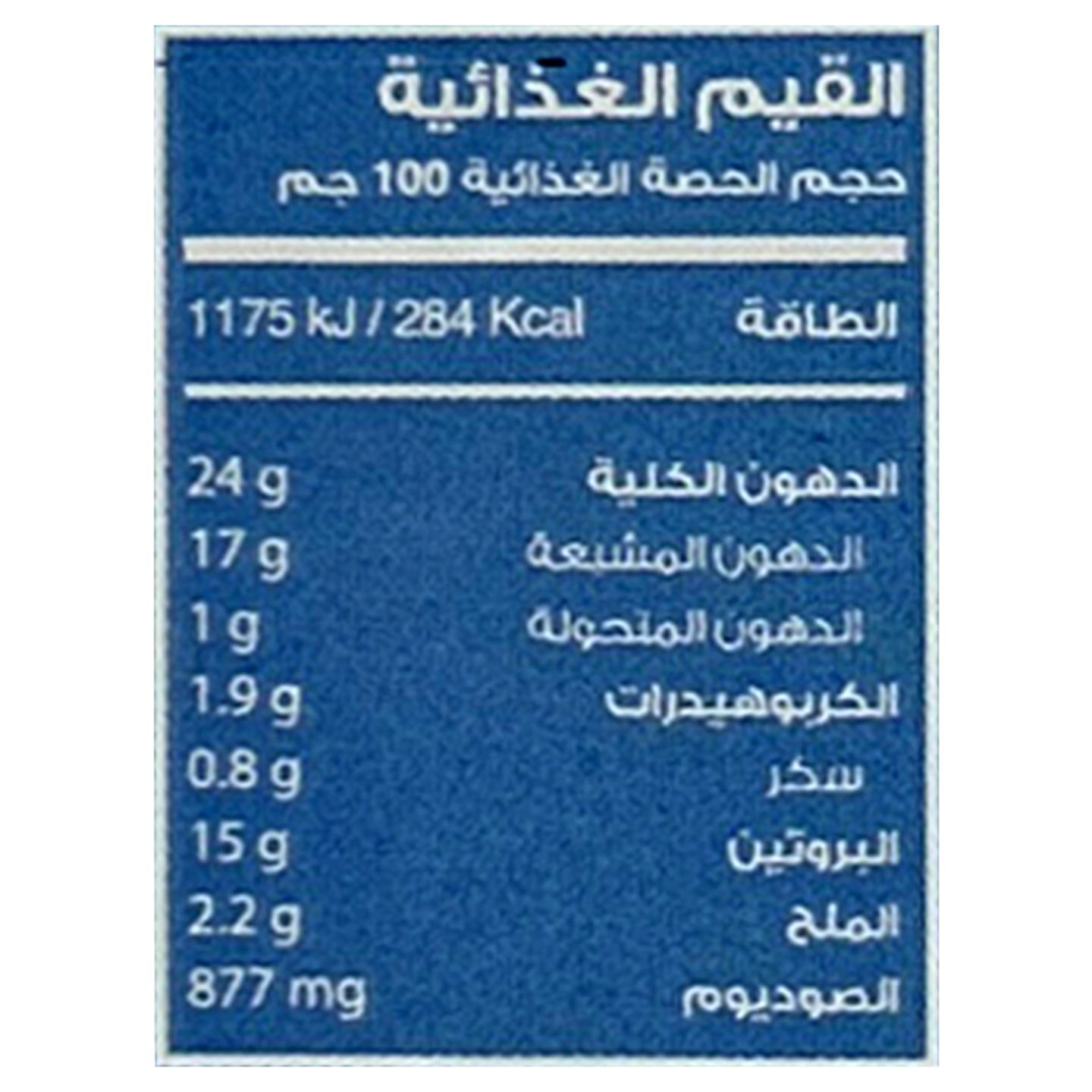 Greek Feta Cheese (200g)