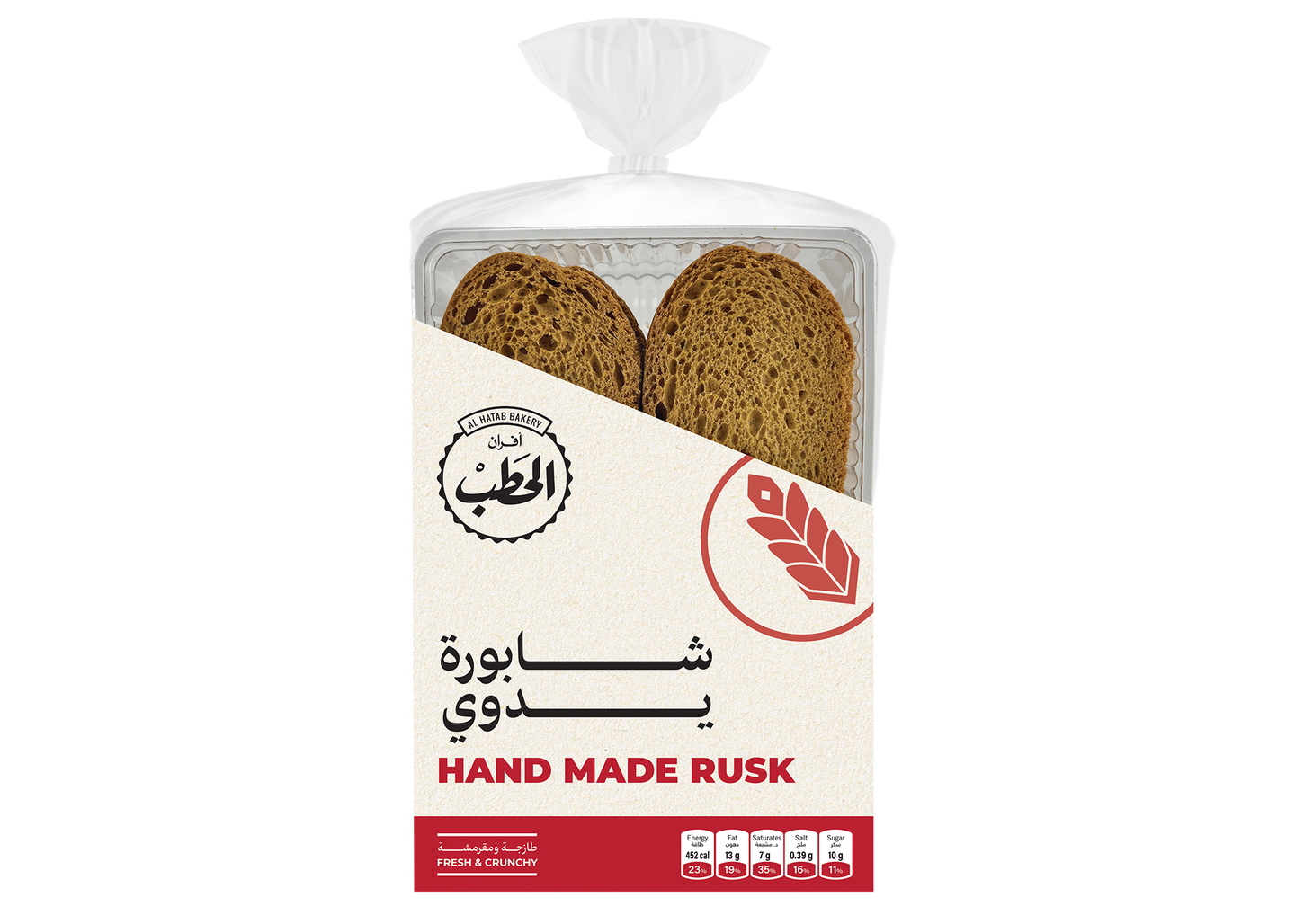 الحطب شابورة يدوى 200جم