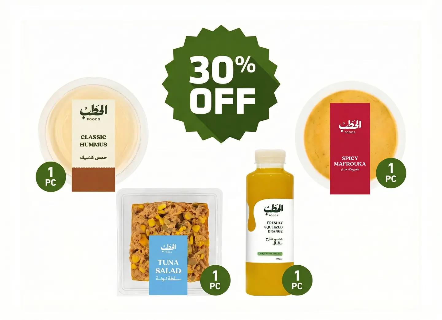 Breakfast Gathering Combo   Up To 30%