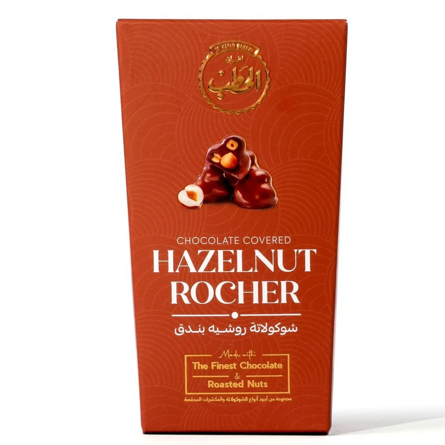 Alhatab Choco Covered Hazelnt Rocher Box 20%