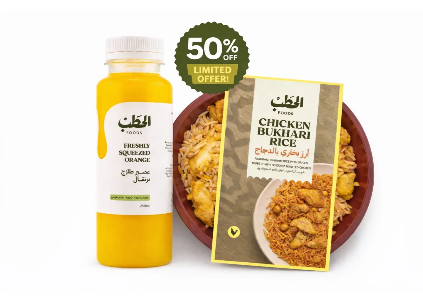 Al Hatab Meal Single Combo