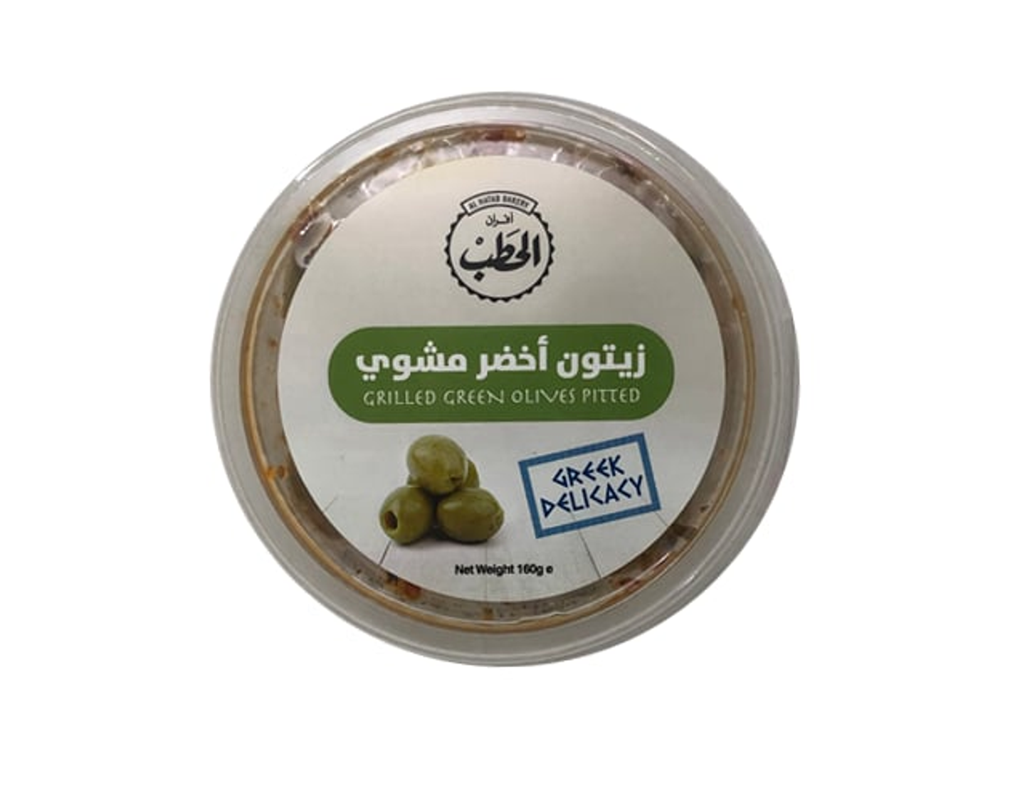 Grilled Green Pitted Olives160g