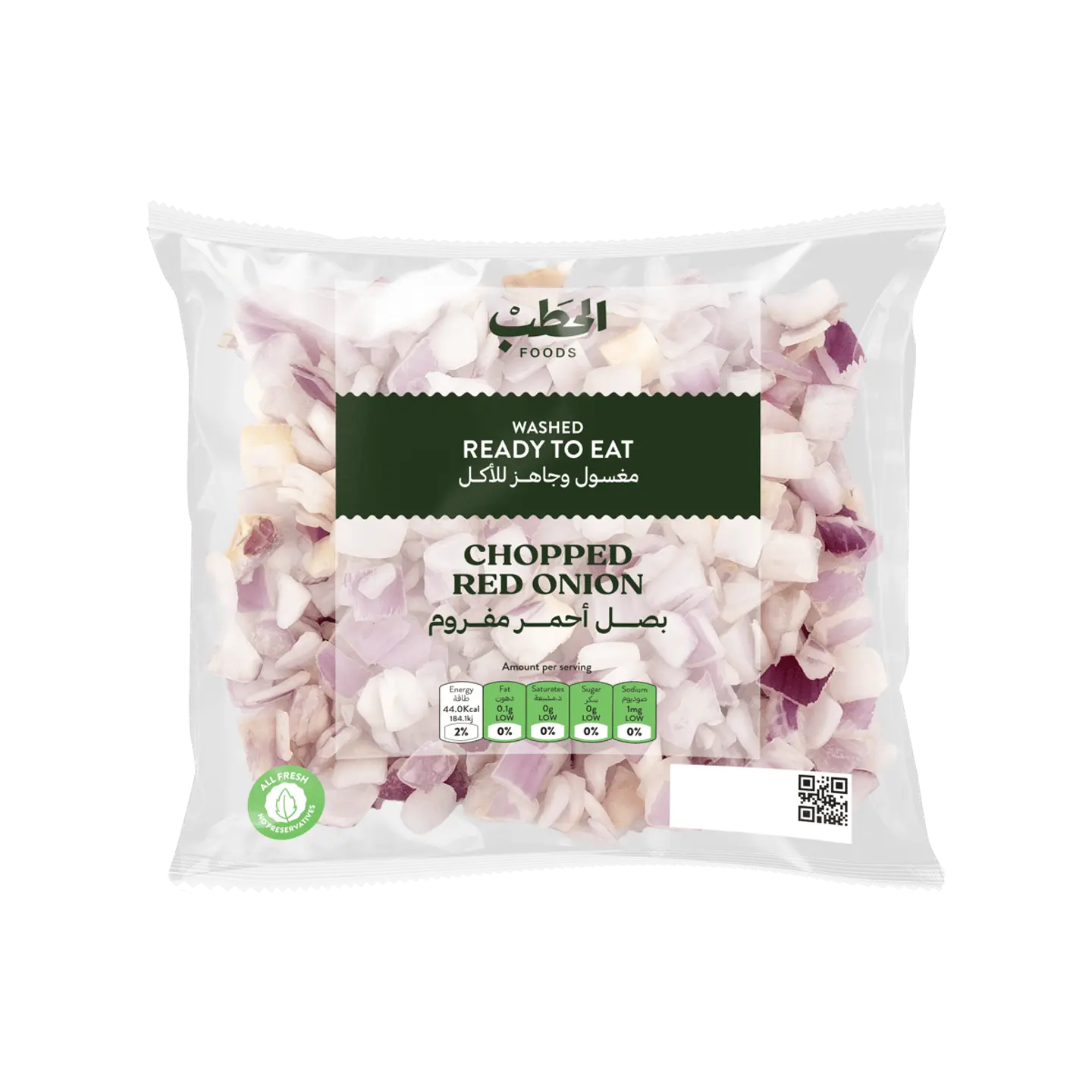 Chopped Red Onion 200 G