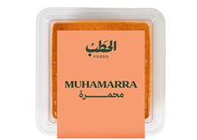 الحطب محمرة 200جم