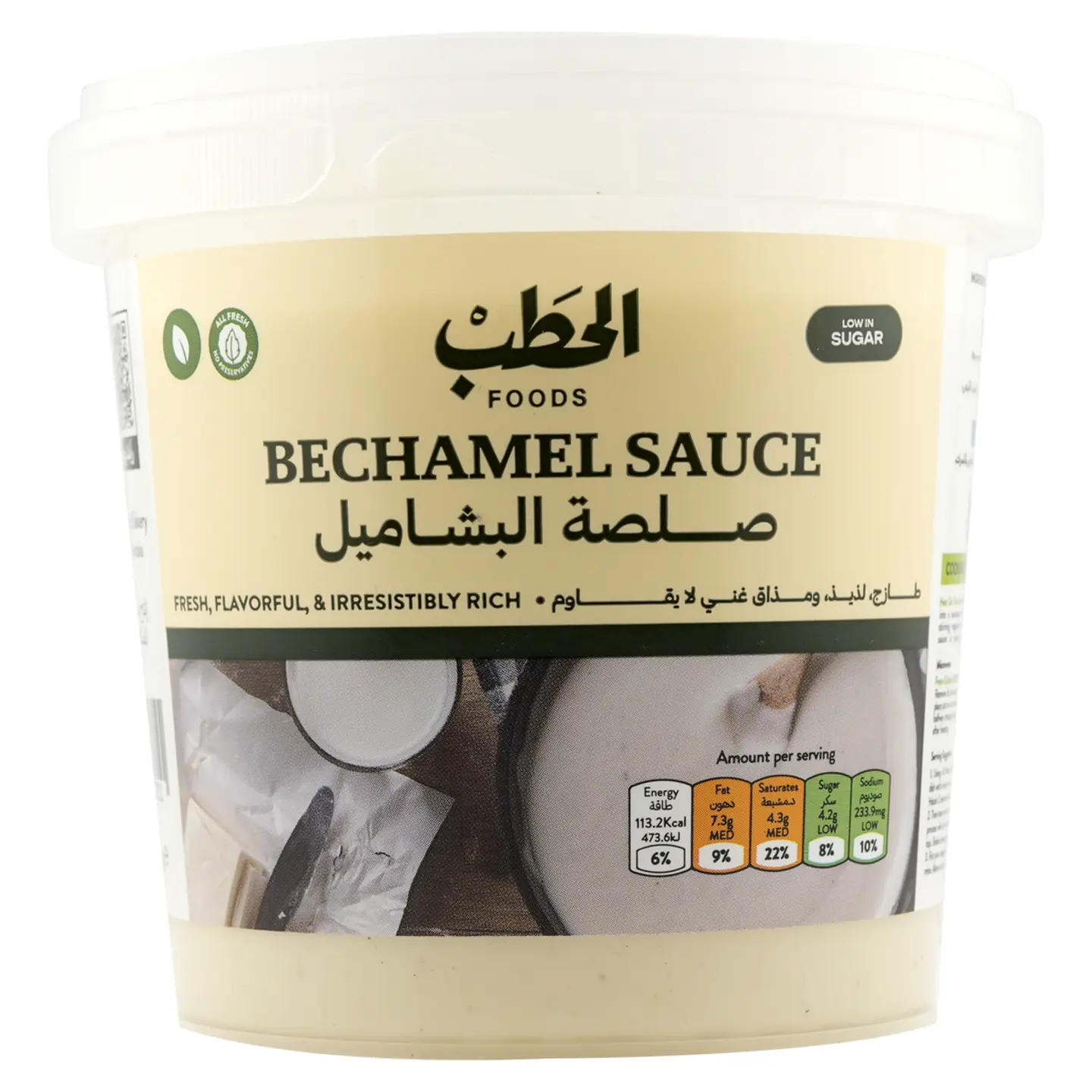 Bechamel Sauce   400 G