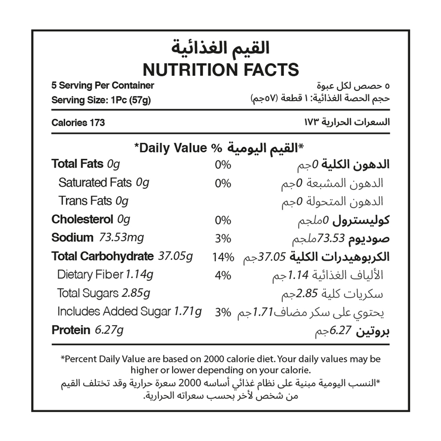 خبز مفرود ابيض وسط