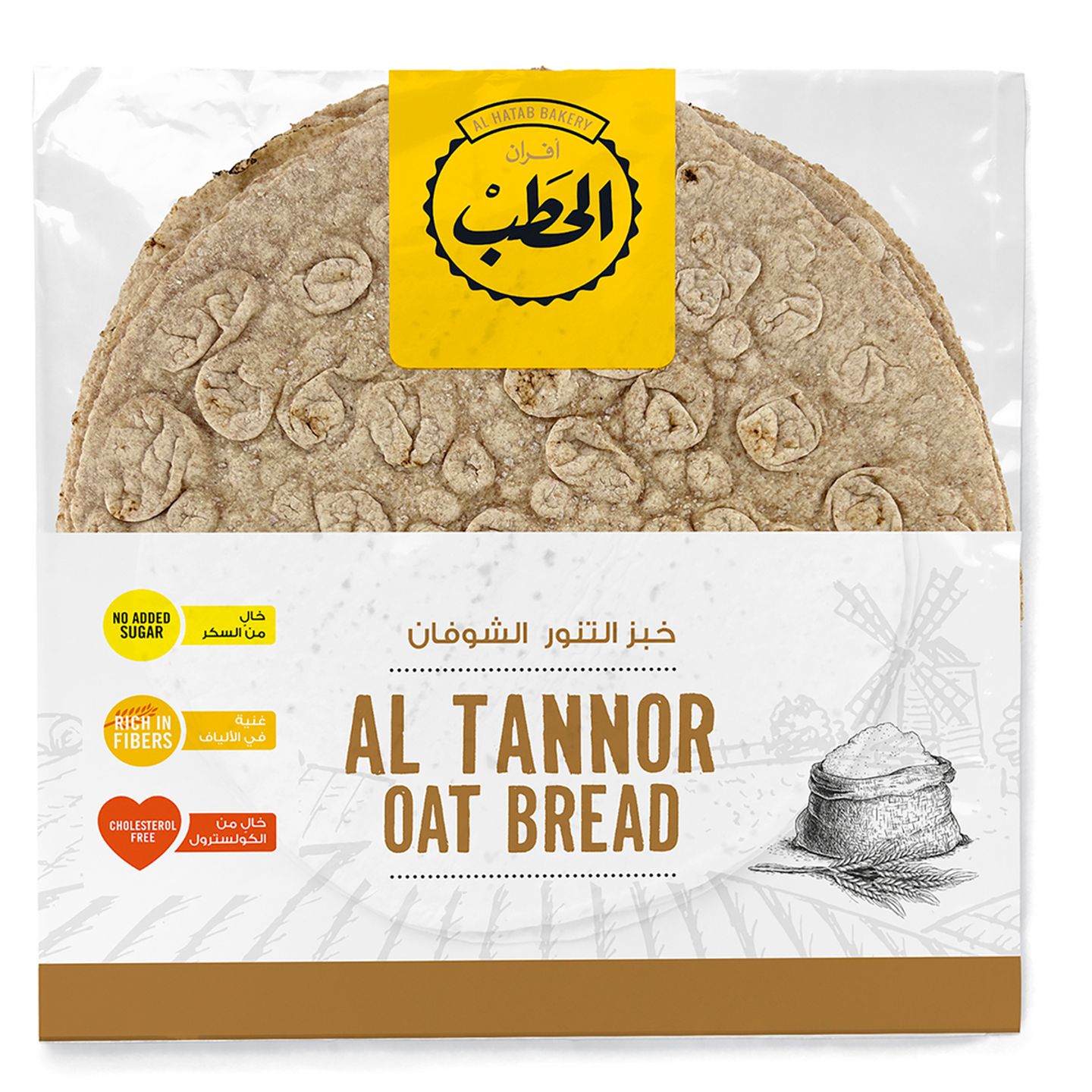 Tannour Bread With Oat