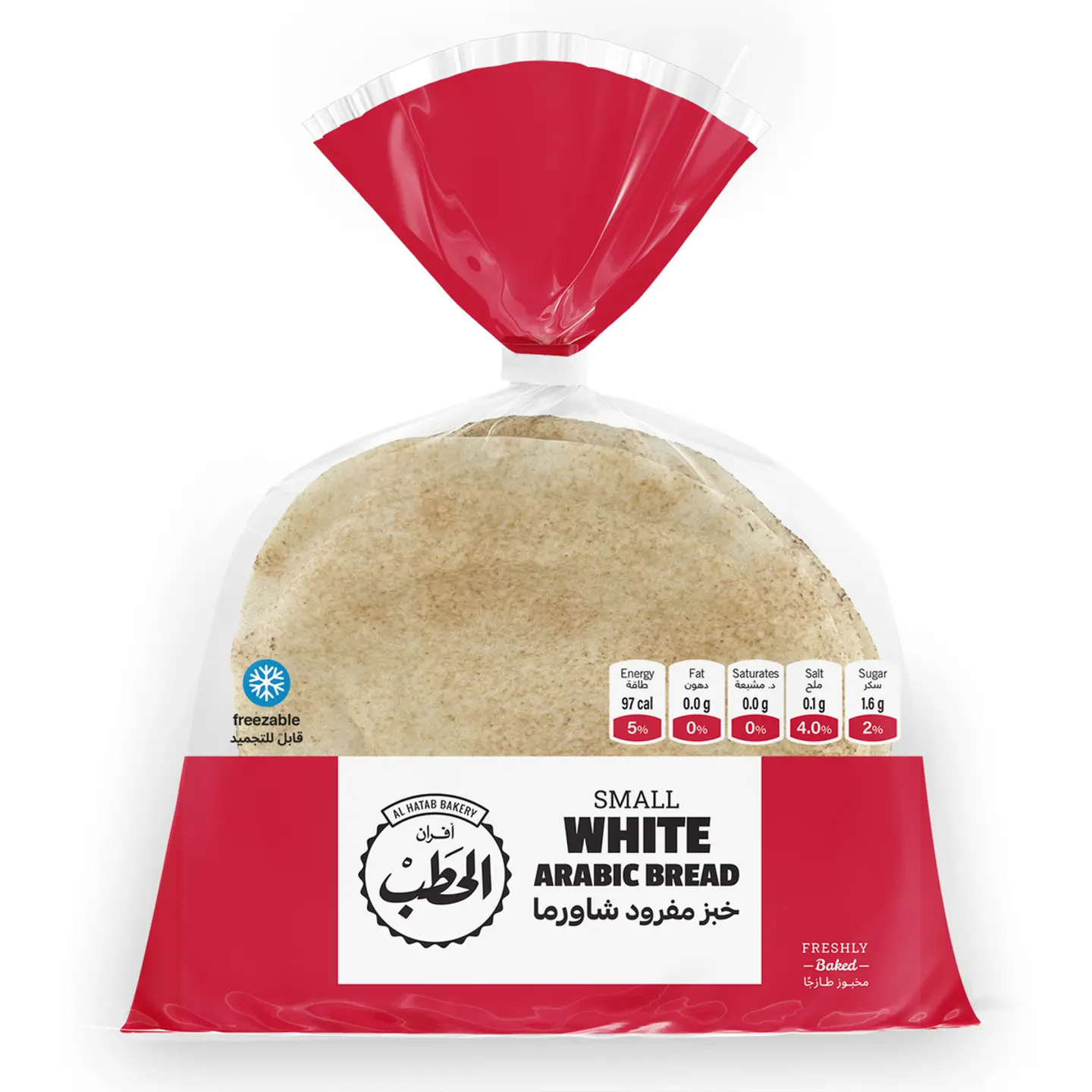 Small White Arabic Bread