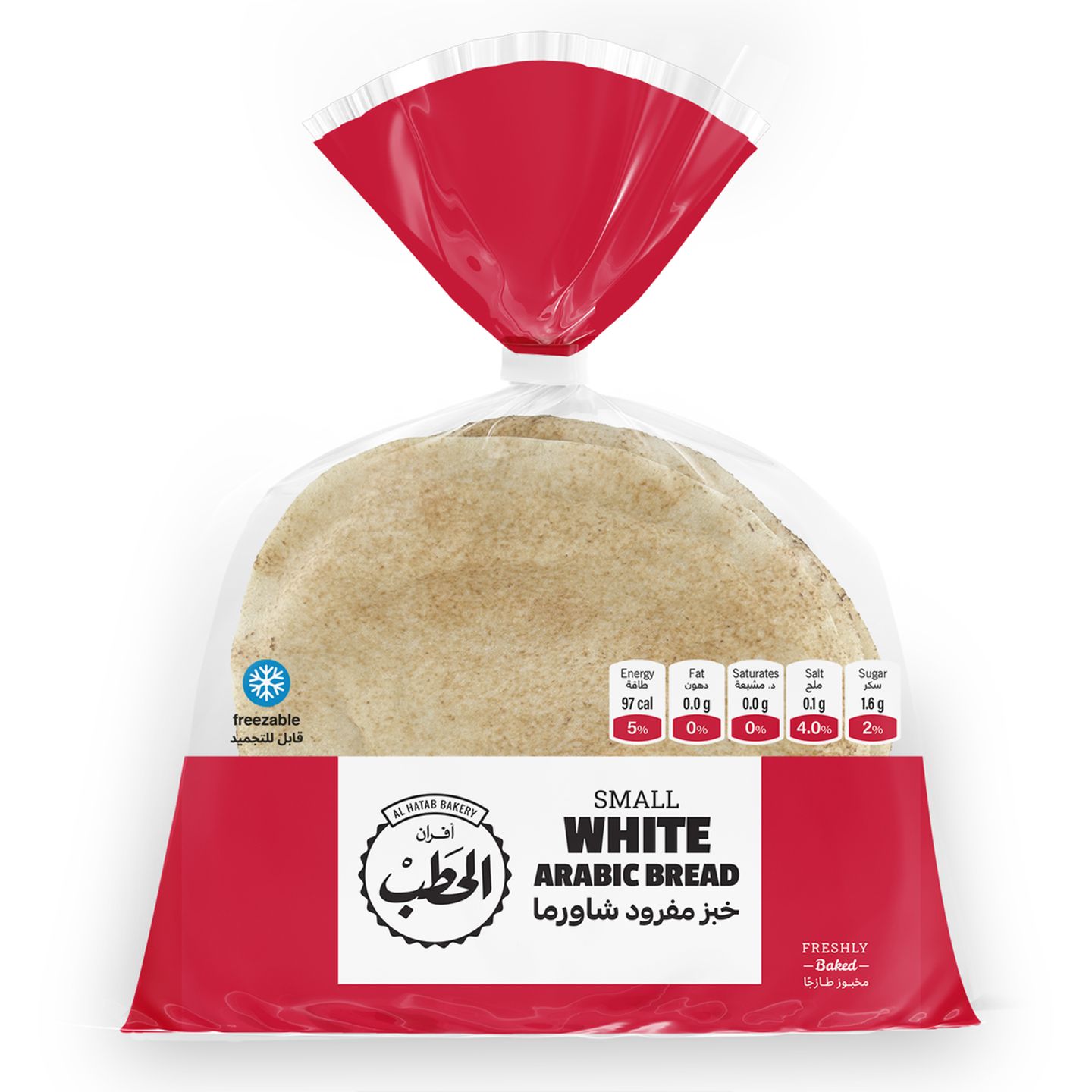 Small White Arabic Bread