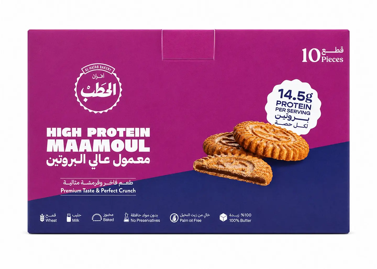 Alhatab High Protein Mammoul Box 550 G