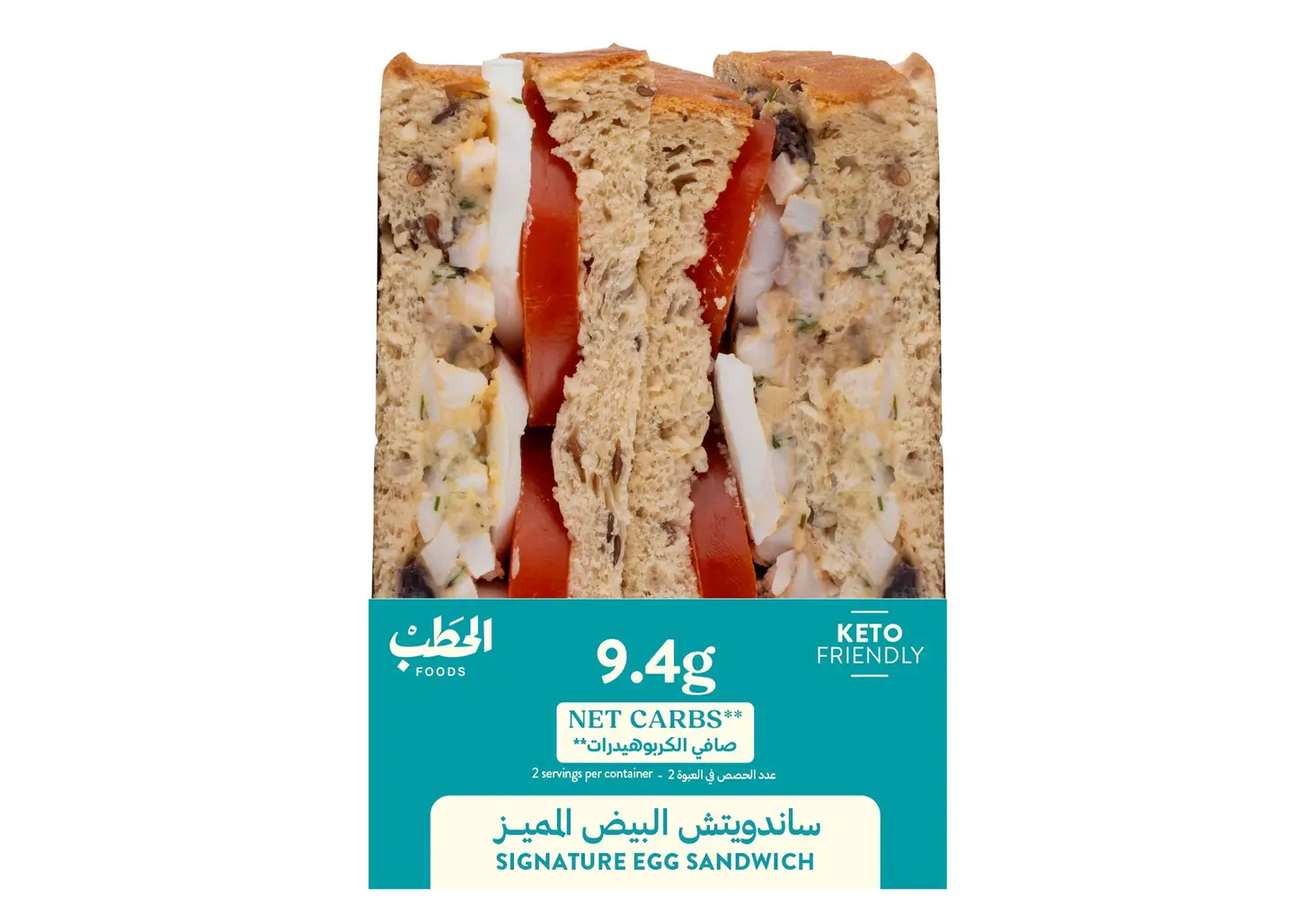 Alhatab Keto Signature Egg Sandwich 221 G