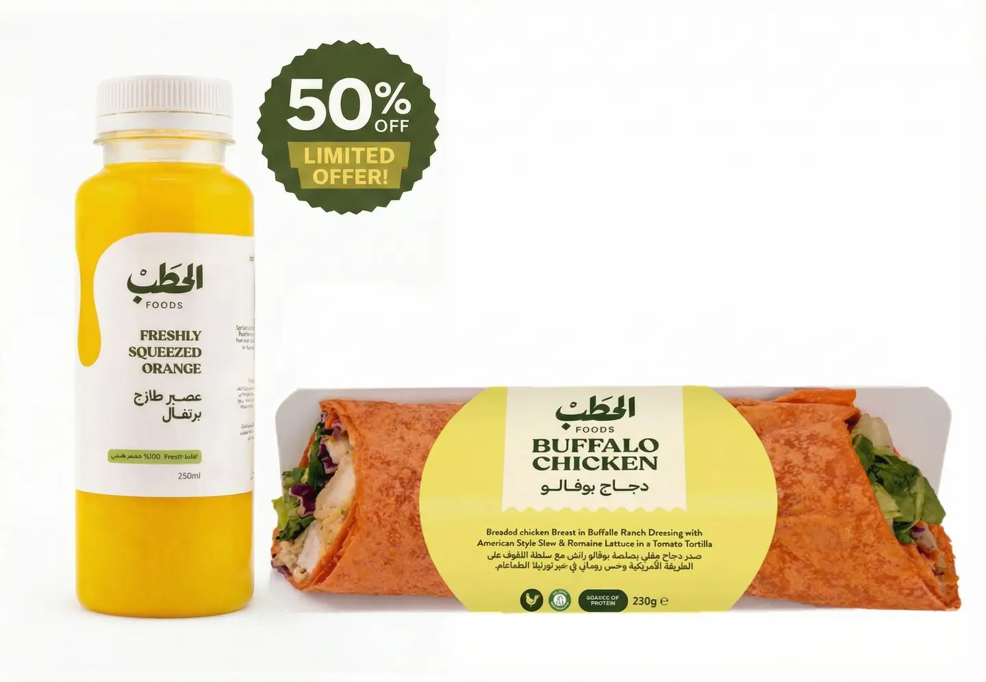 Al Hatab Sandwich Single Combo