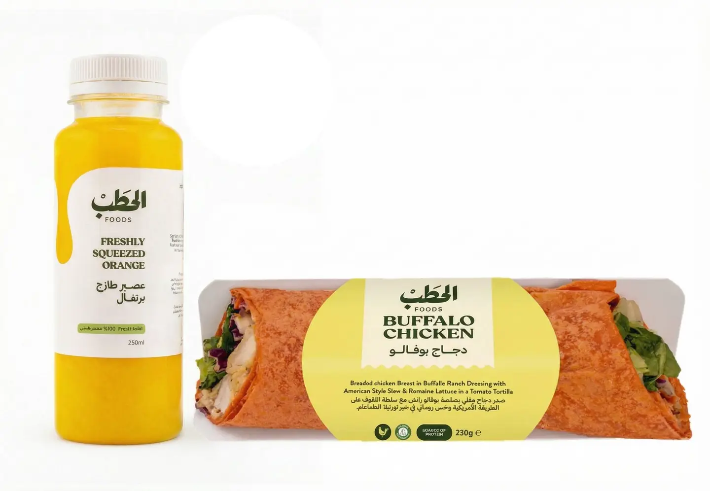 Al Hatab Breakfast Single Combo 2
