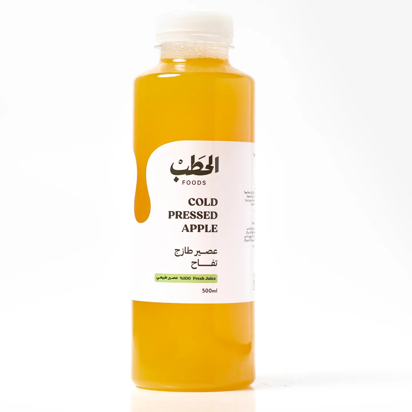 عصير طازج تفاح - 1 لتر
