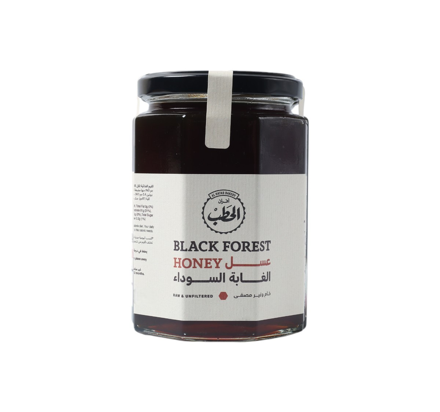 Al Hatab Black Forest Honey 500 Gm