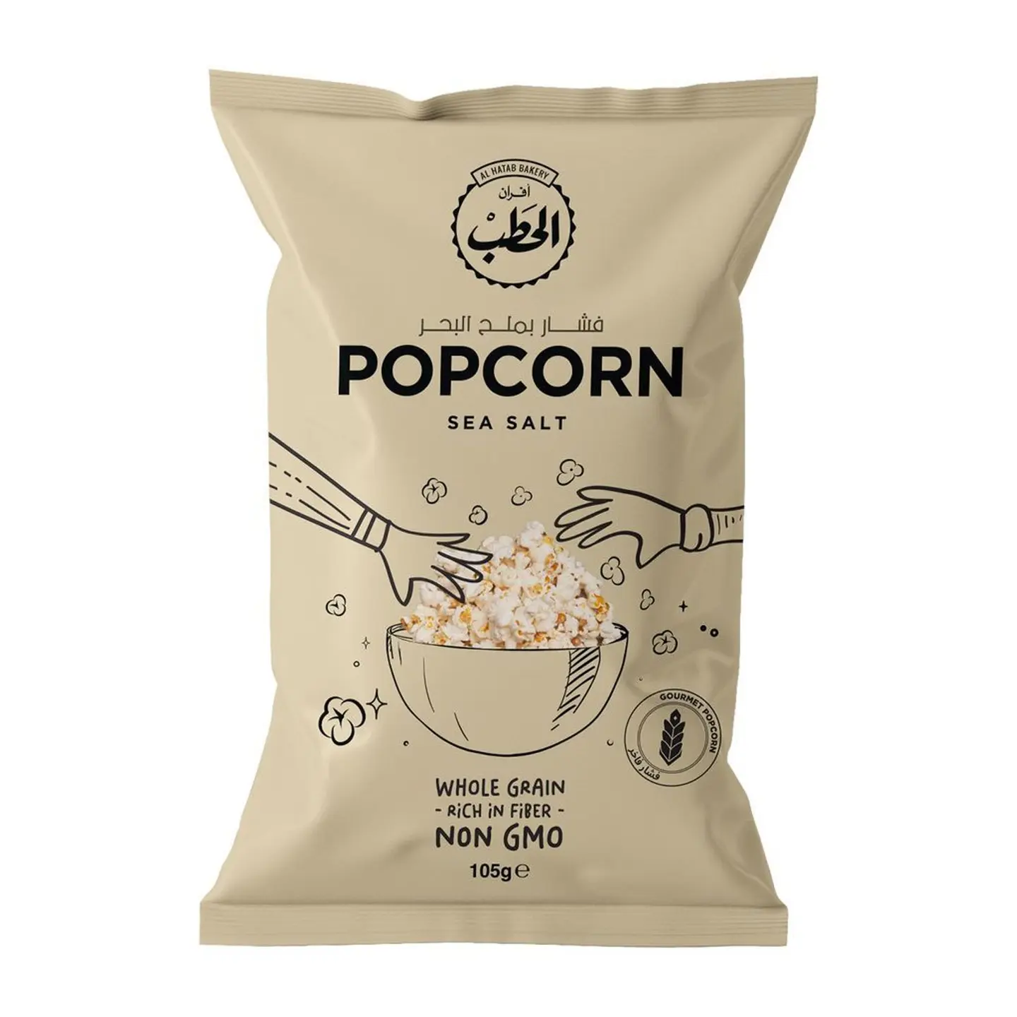 الحطب فشار بملح البحر 105جم - خصم 20%