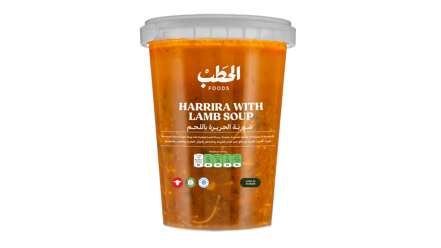Alhatab Lamb Harrira Soup 600 G