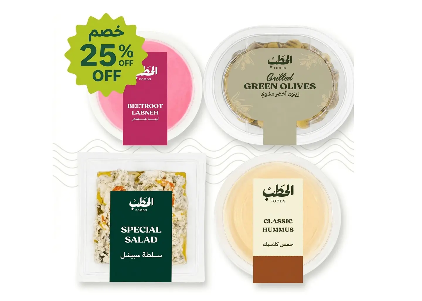 عرض جمعات كأس العالم - خصم 25%