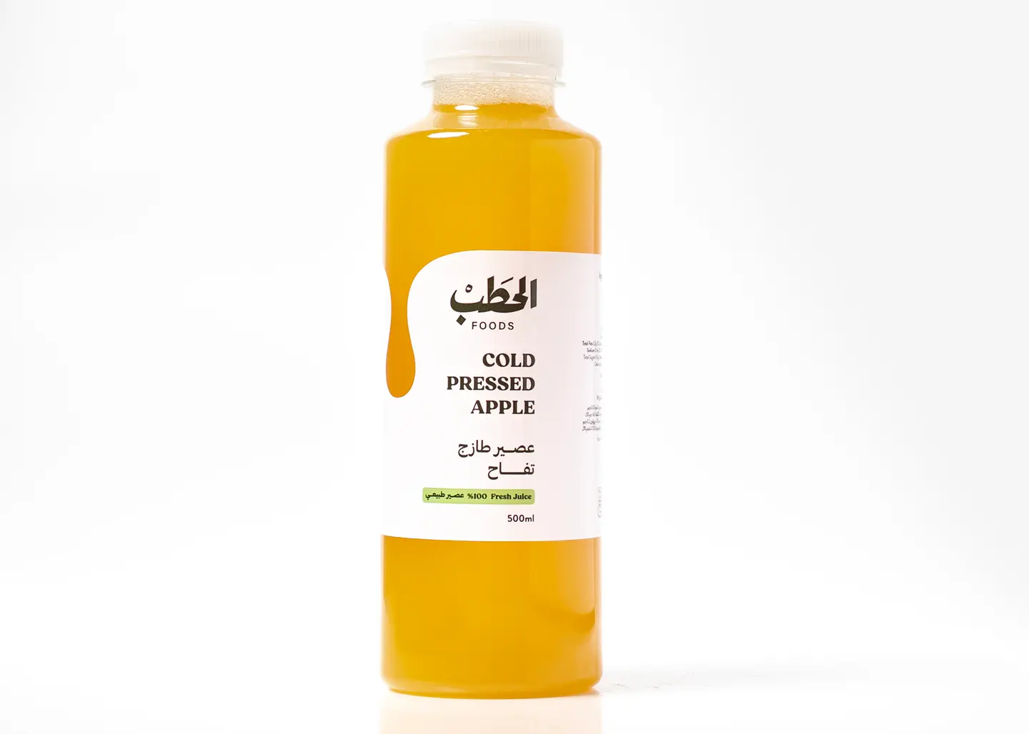 الحطب عصير تفاح طازج 500مل