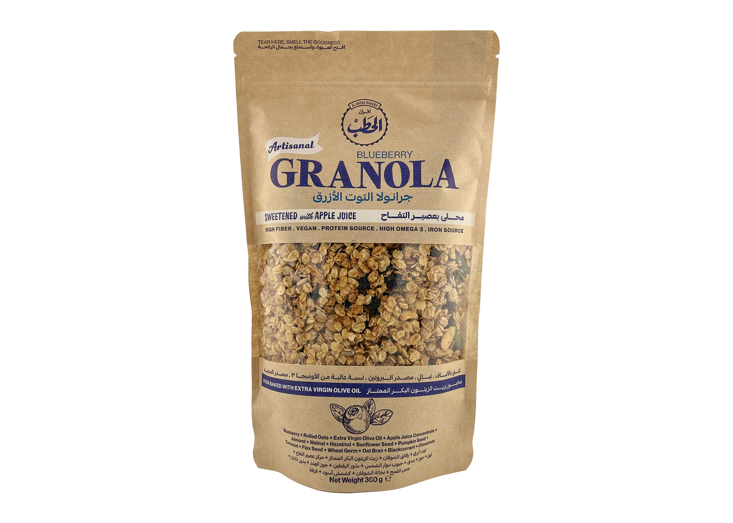 الحطب جرانولا توت 360جم