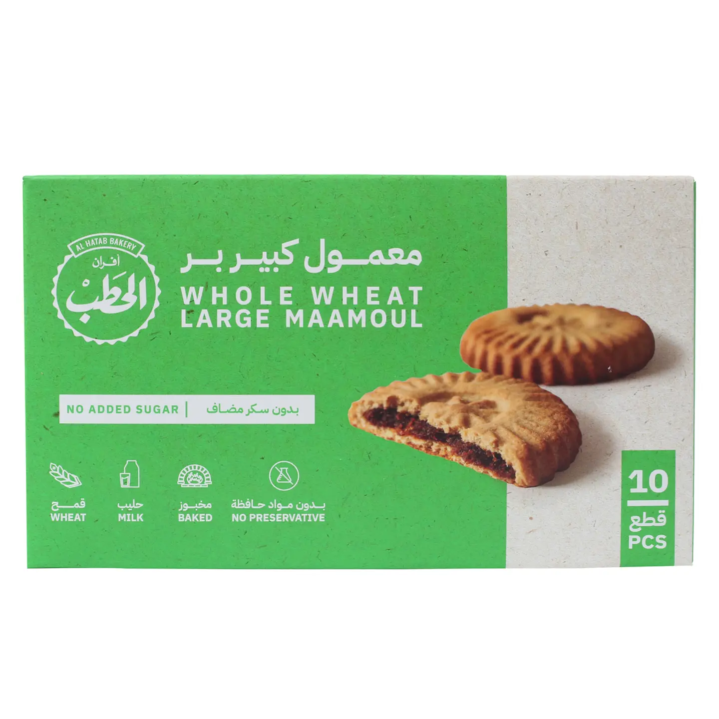 Whole Wheat Large Maámoul Sugar Free