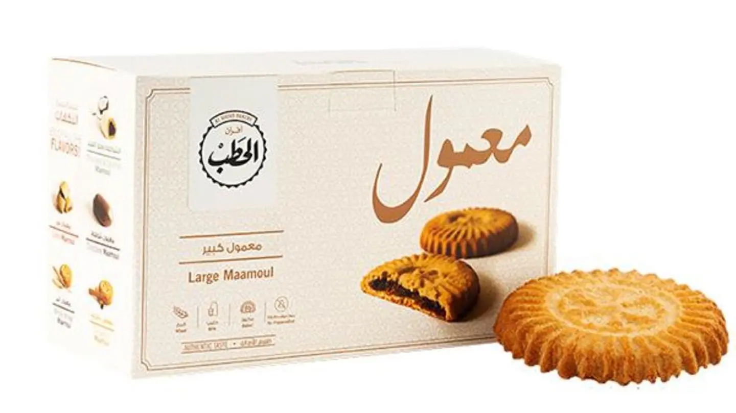 Maamoul Box