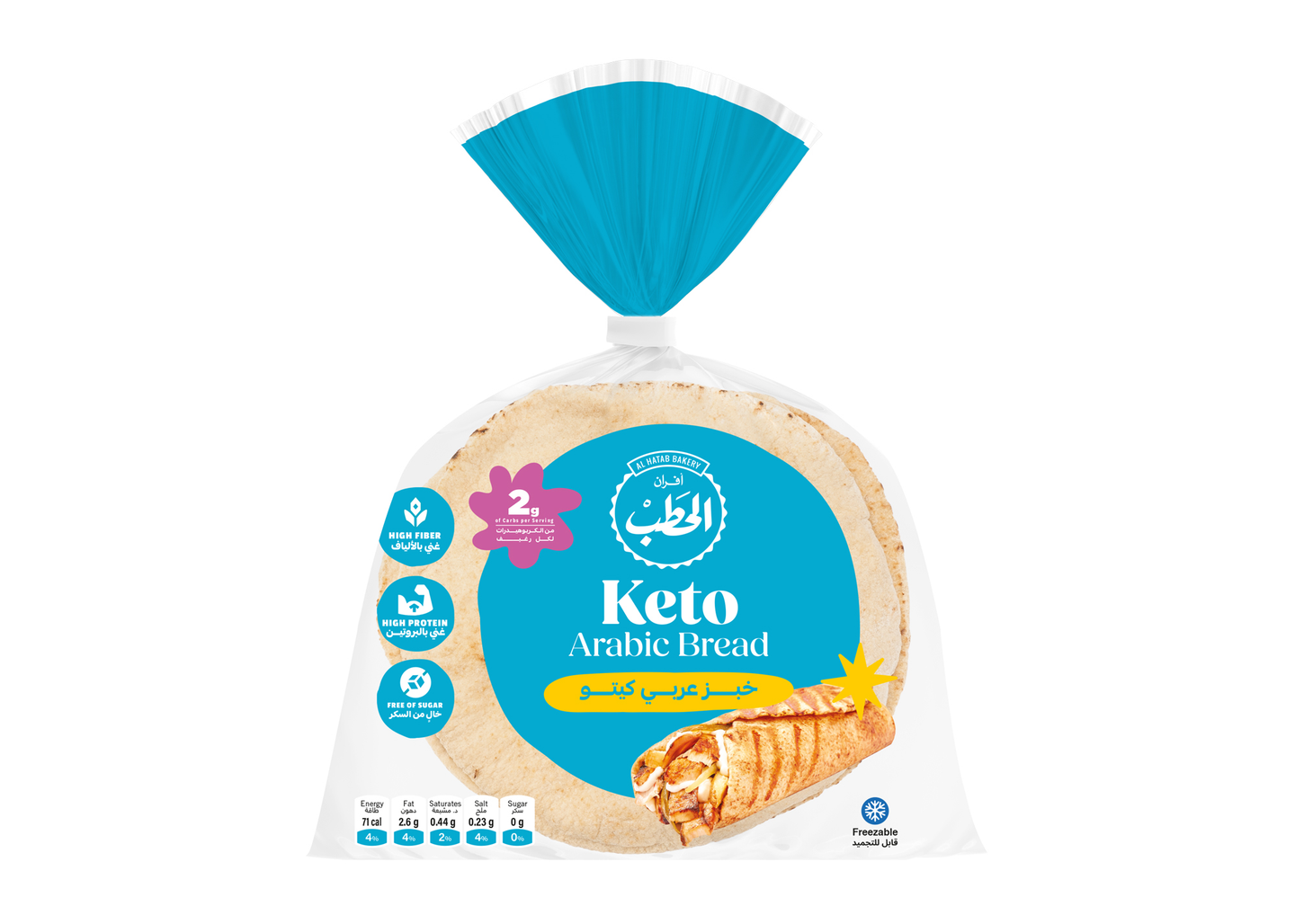 الحطب خبز عربي كيتو125جم