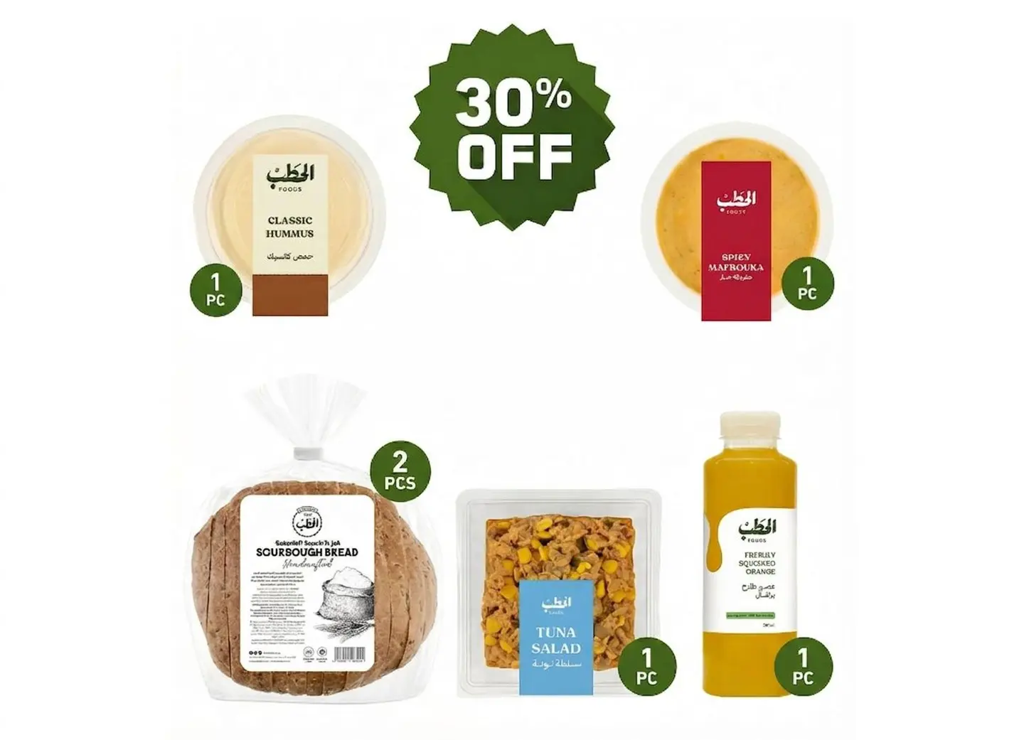 Dinner Meal Gathering Offer   Up To 30%