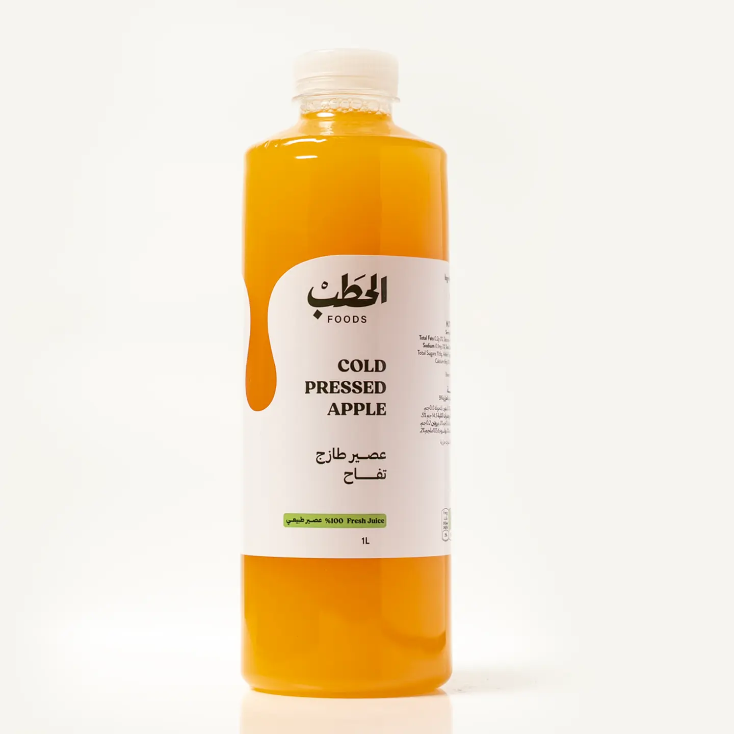 عصير طازج تفاح - 500 مل