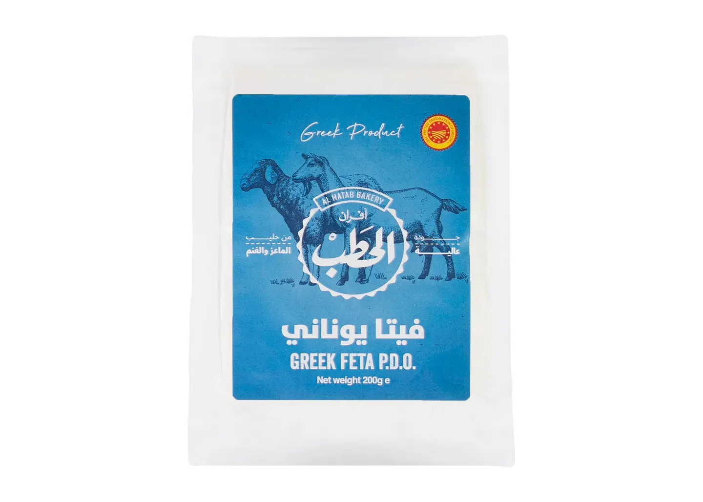 Alhatab Feta Cheese 200 G