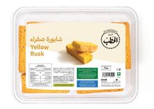 الحطب شابورة صفراء علبة 230جم