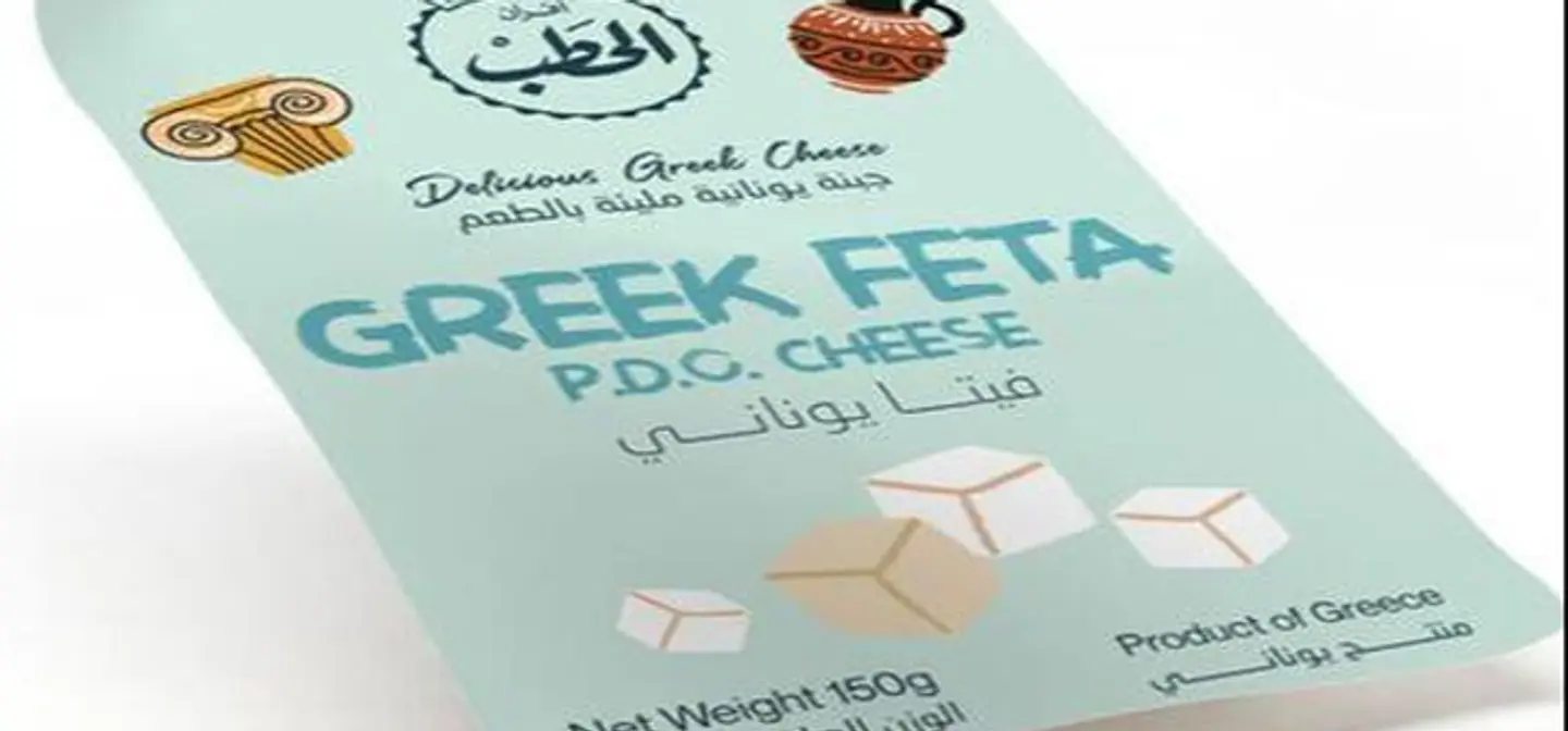 جبنه فيتا يوناني