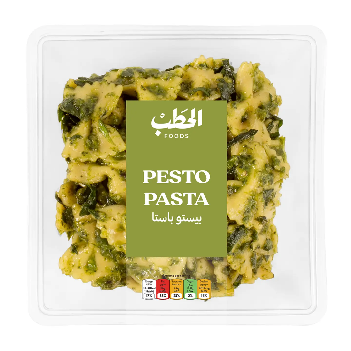 بيستو باستا - 250 جرام