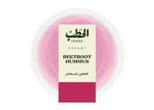 الحطب حمص بالشمندر 250جم