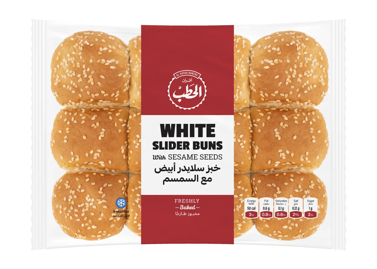 الحطب خبز سلايدر ابيض بالسمسم 230جم