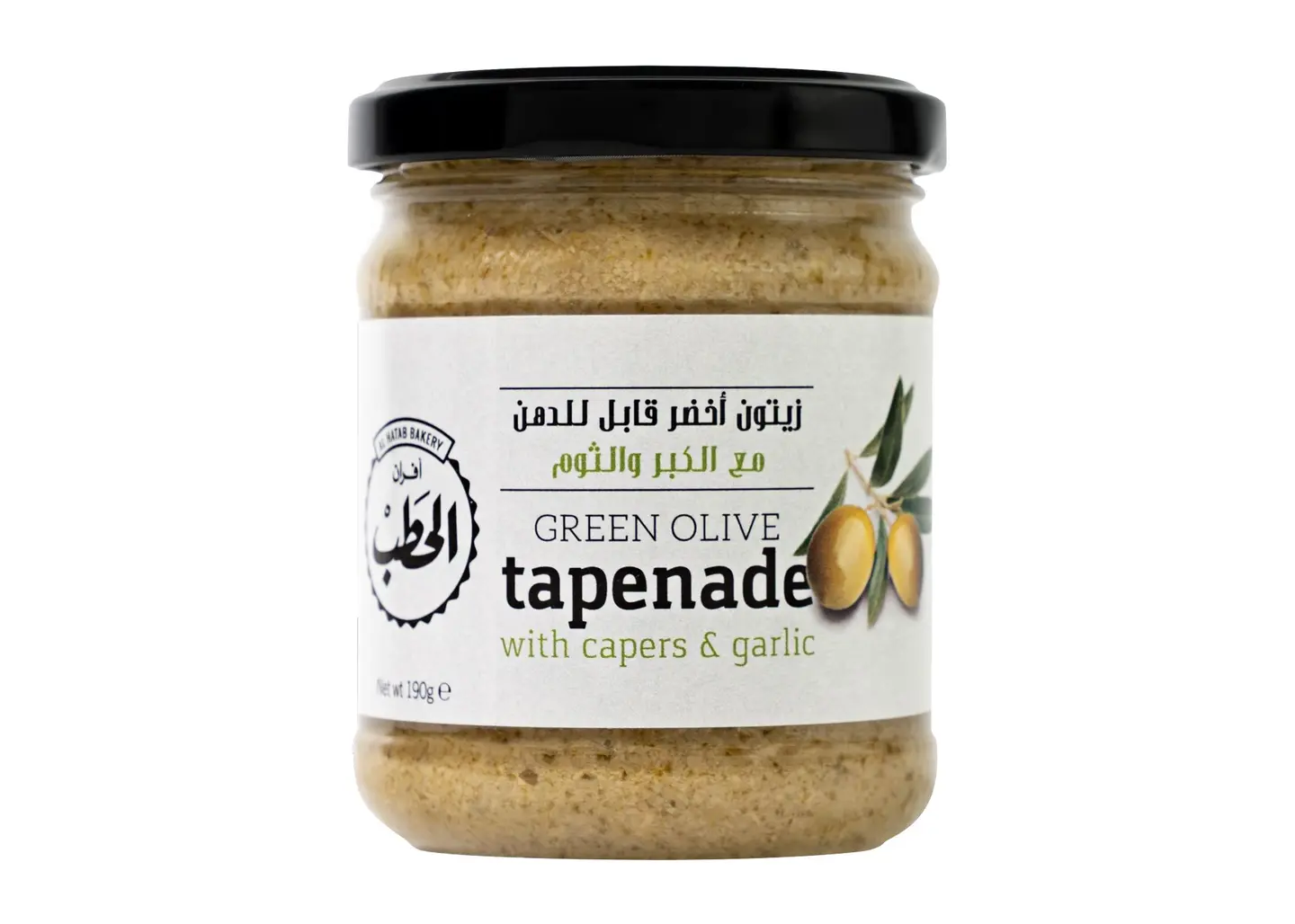 الحطب معجون زيتون مع الكبر و الثوم 190جم - 30%