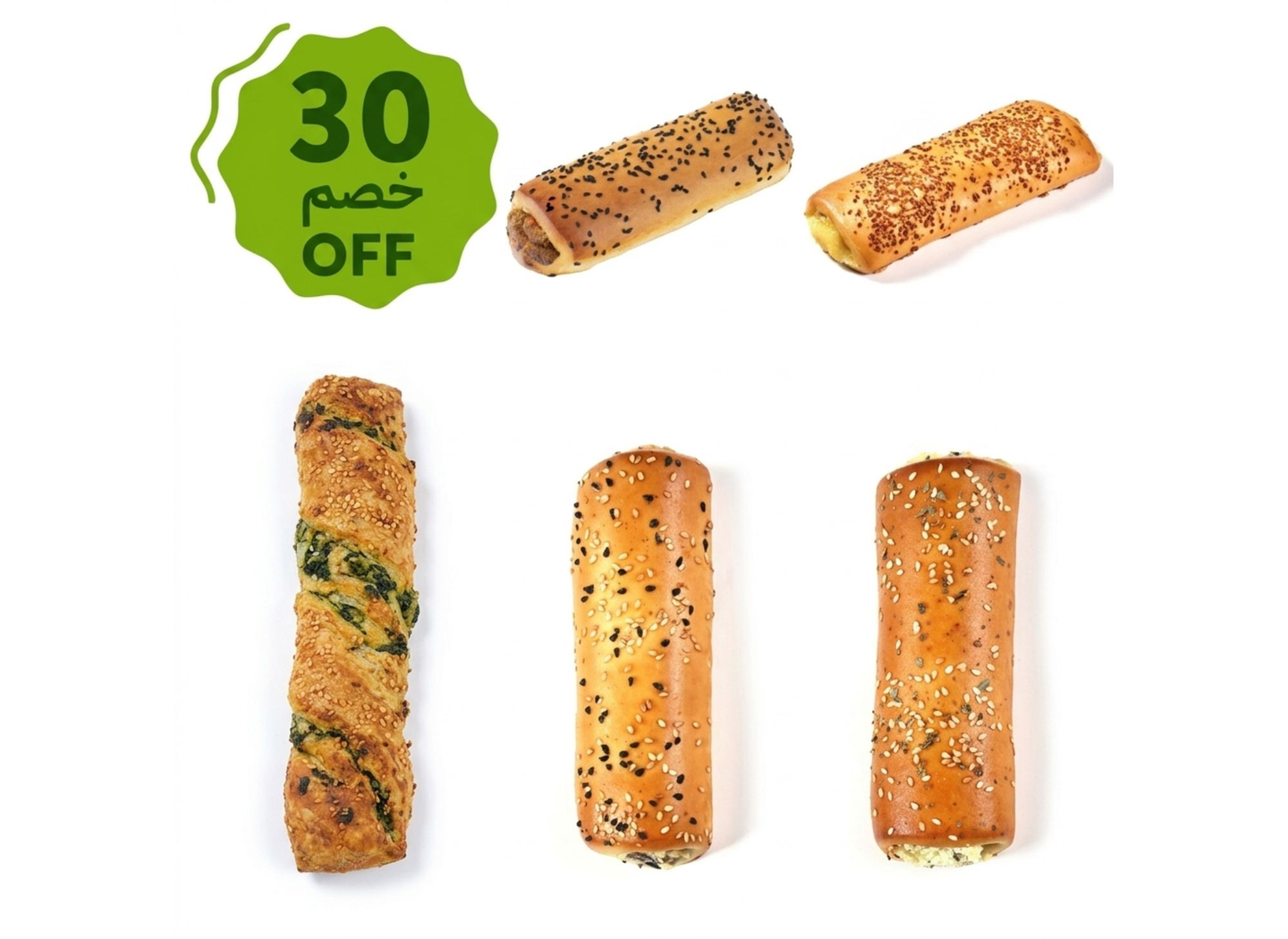 عرض معجنات الحطب - خصم 30% - 5 حبات