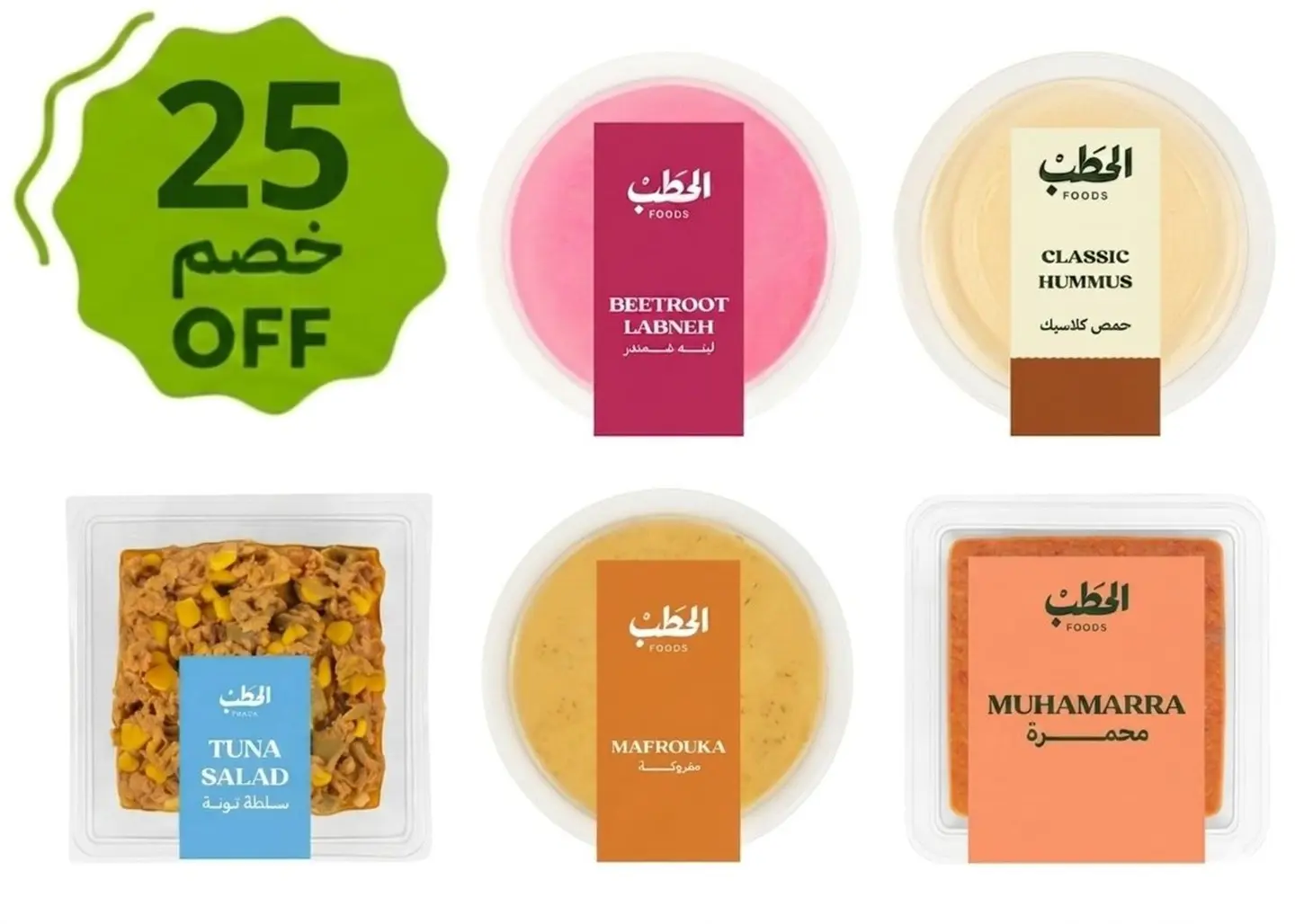 Choose Your Favorite Product