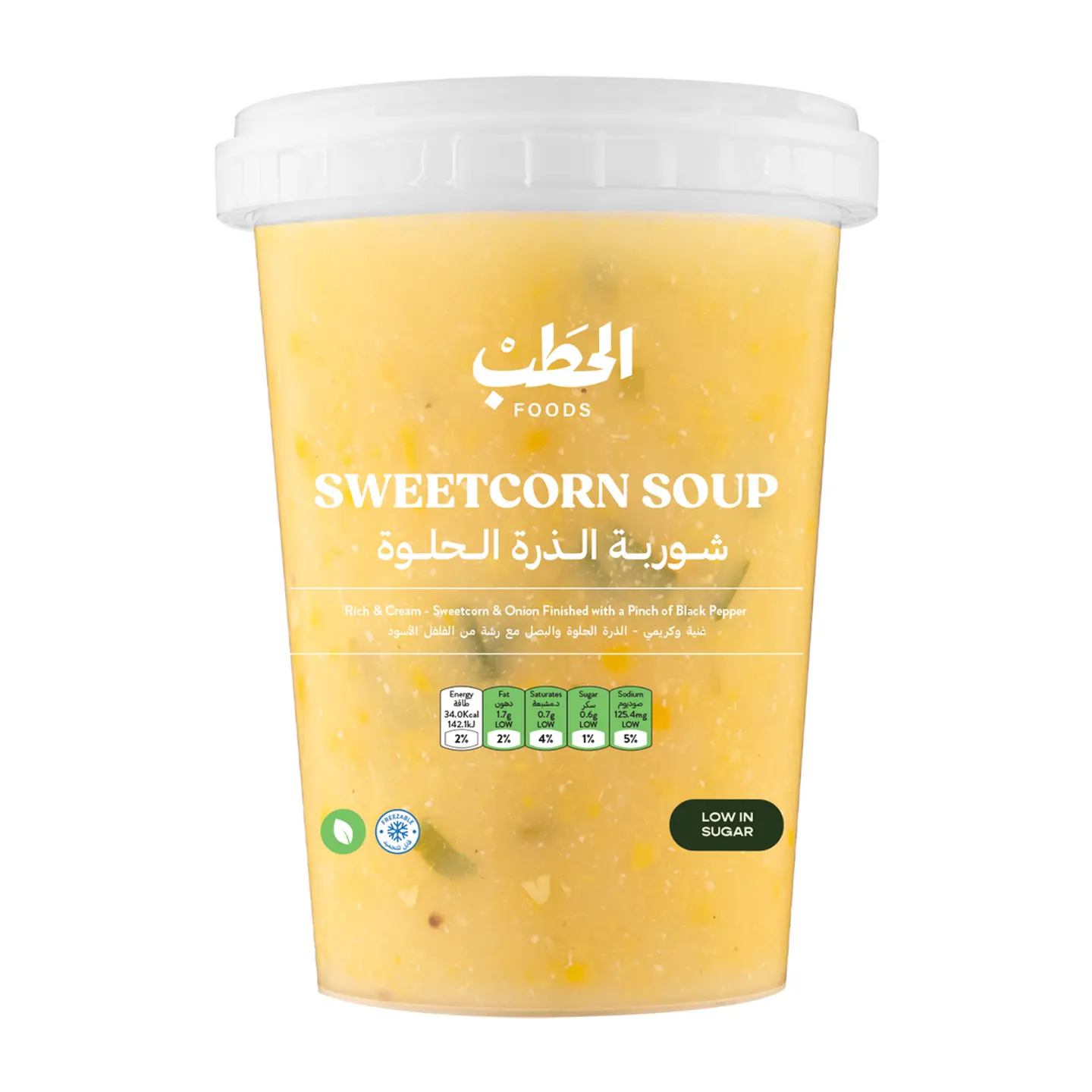 الحطب شوربة الذرة الحلوة 600جم