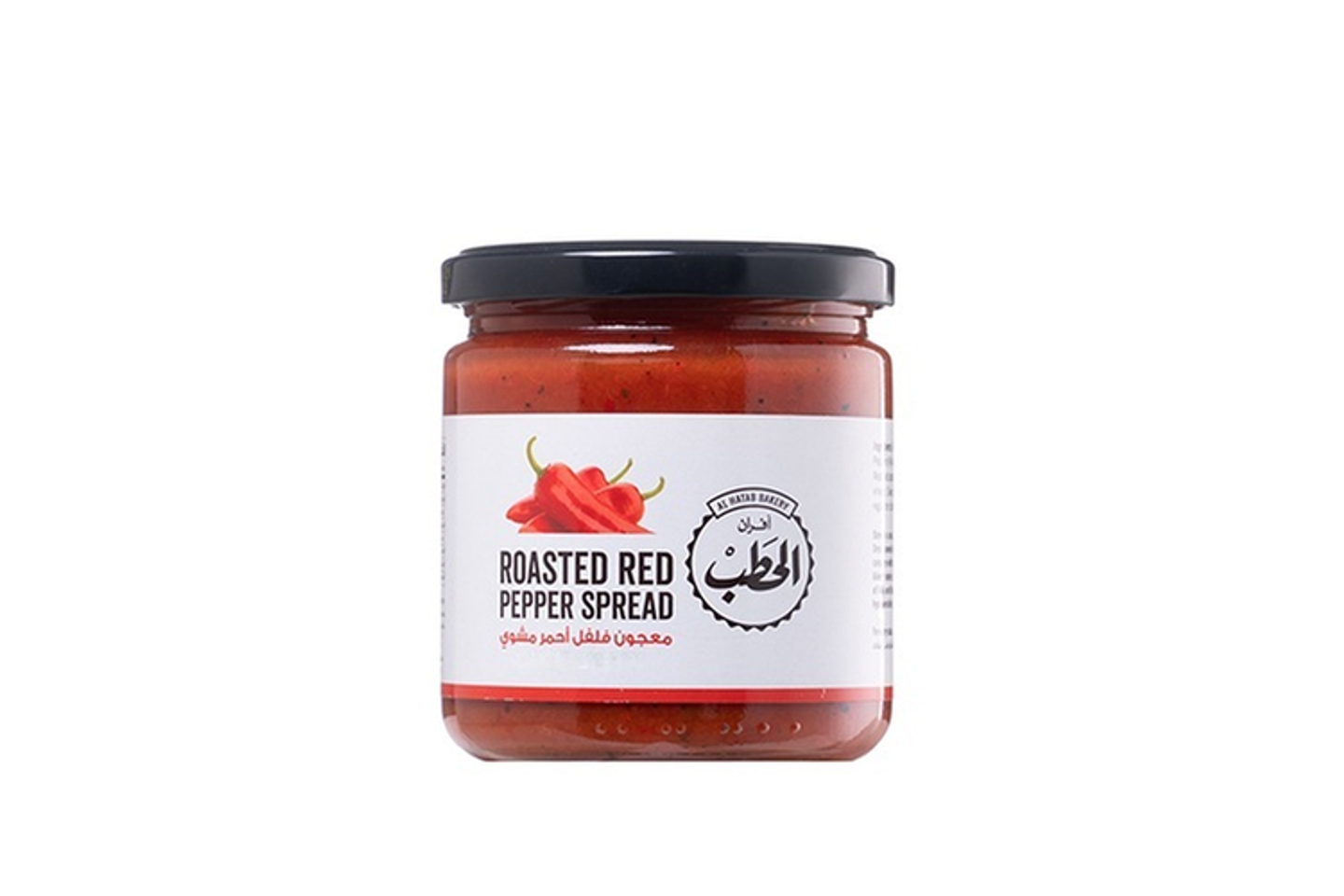 Roasted Red Pepper Paste